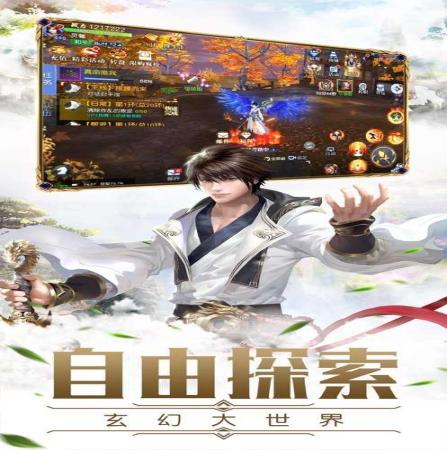 我亦剑仙福利版 我亦剑仙福利版