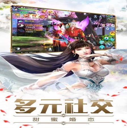 我亦剑仙福利版(2)