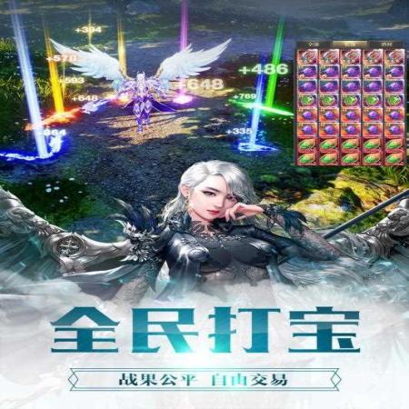 一剑相思免费版 一剑相思免费版