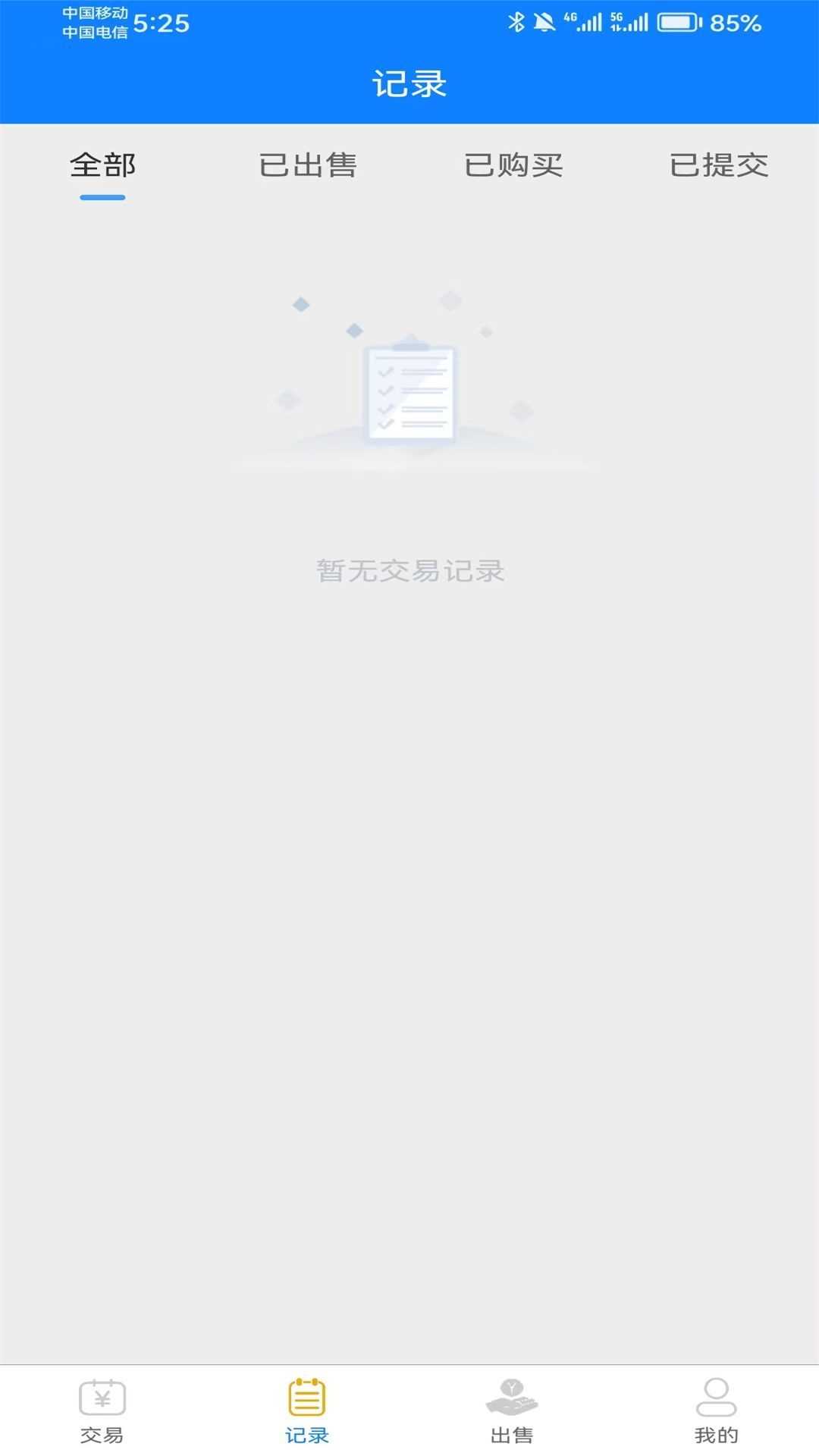 吾零游戏app