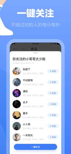 白袜app: