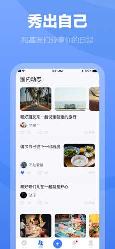 白袜app: