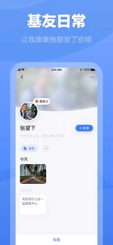 白袜app: