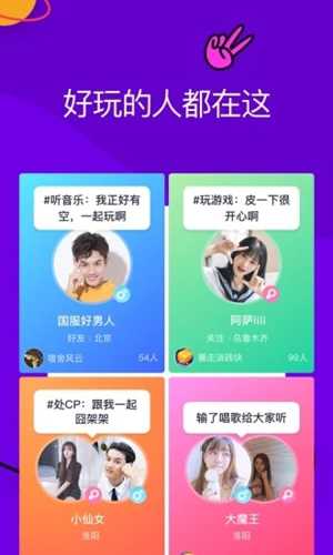 同桌游戏app: