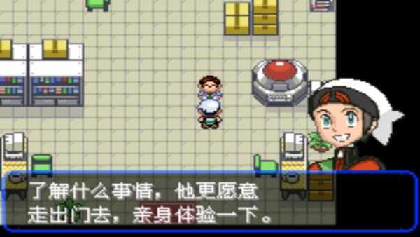 口袋妖怪究极绿宝石2中文版(3)
