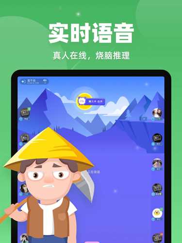 微派狼人app(改名血染钟楼)(3)