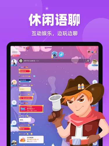微派狼人app(改名血染钟楼)(4)