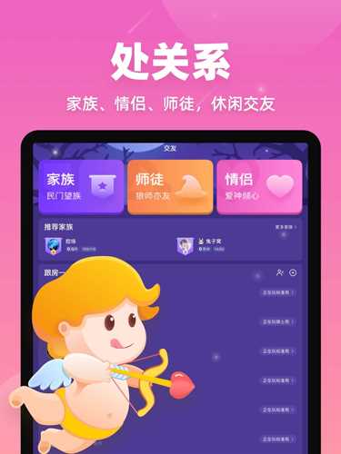 微派狼人app(改名血染钟楼)(5)