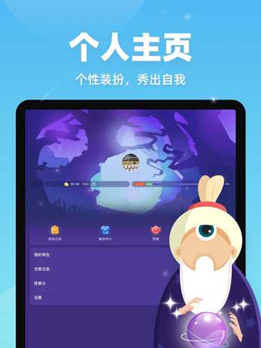 微派狼人app(改名血染钟楼)(6)