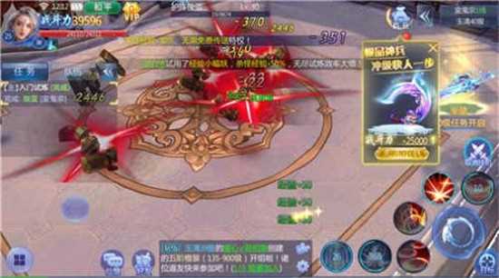 九霄剑华传说最新版 九霄剑华传说最新版