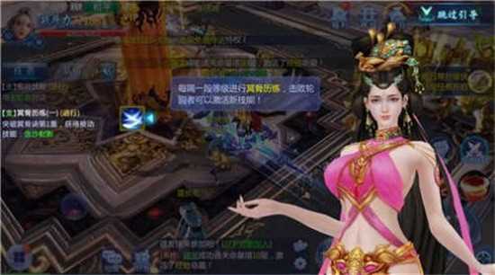 九霄剑华传说最新版(2)