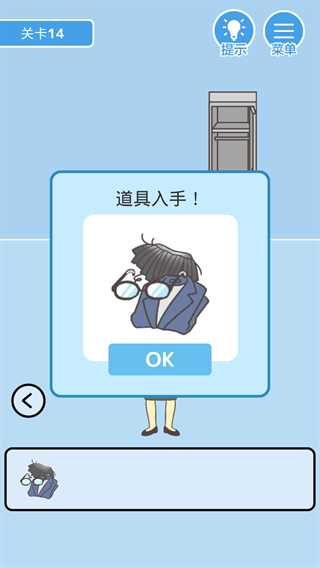我要翘班 我要翘班