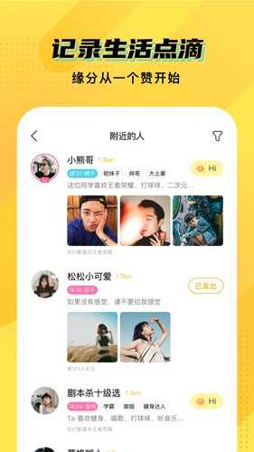 CM语音app(5)