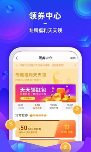 苏宁金融app