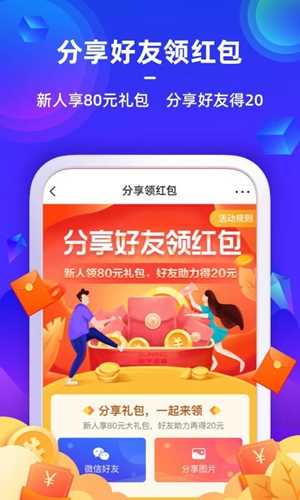 苏宁金融app: