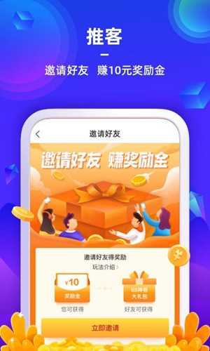 苏宁金融app: