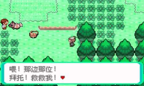 口袋妖怪神兽领域中文版 口袋妖怪神兽领域中文版