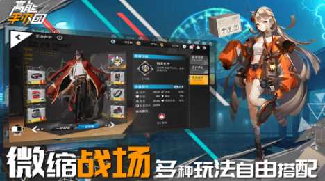 高能手办团国际服 高能手办团国际服