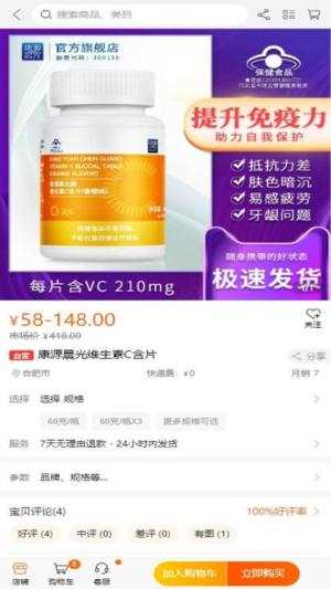 拾个元宝APP 拾个元宝APP