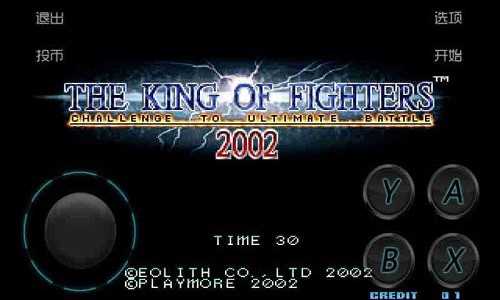 拳皇2002风云再起完全解密版 拳皇2002风云再起完全解密版