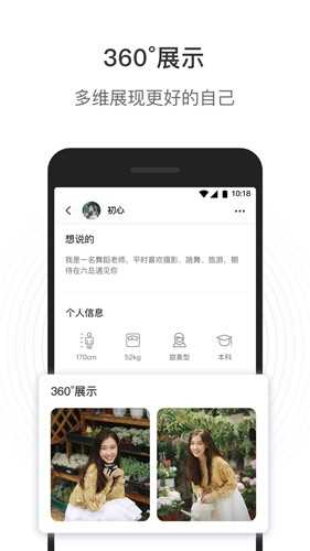 甜心世界app