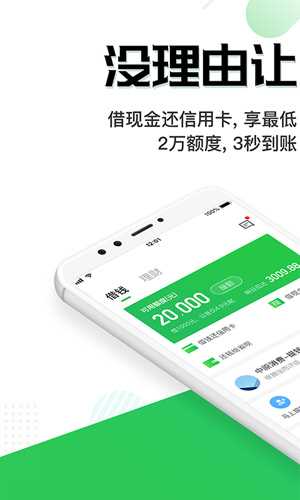 省呗app