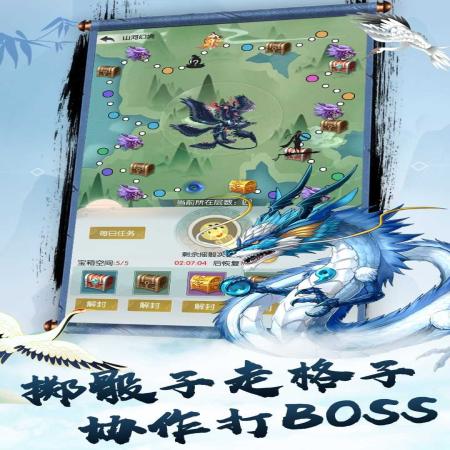无极仙途和谐版(2)