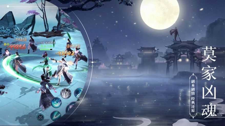 剑芒天涯行最新版 剑芒天涯行最新版