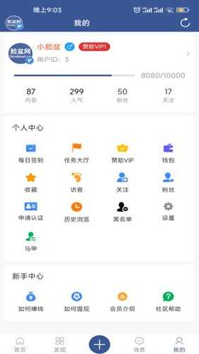 脸盆网app: