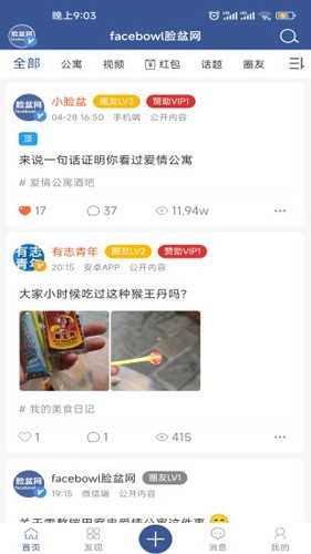 脸盆网app: