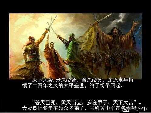 吞食天地2无双大蛇正常版(2)