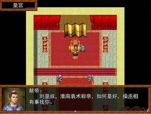 吞食天地2无双大蛇正常版(3)