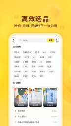 晨光联盟app(3)