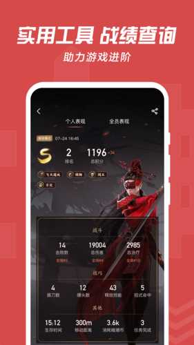 网易大神app: