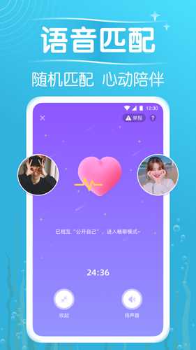 遇见漂流瓶app: