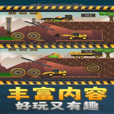 我的大吊车游戏 我的大吊车游戏