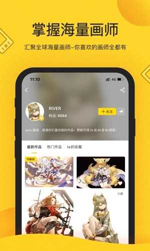 触站app: