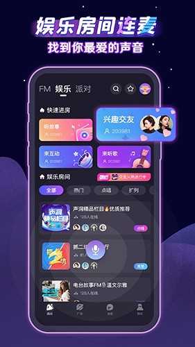 声洞app官方版: