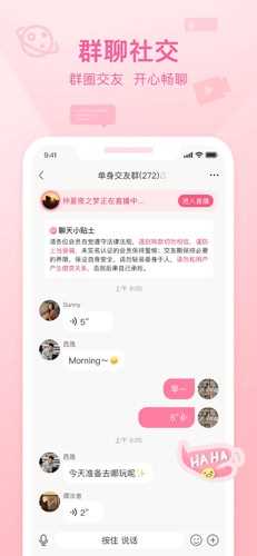 福恋app: