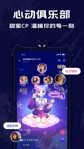 点点狼人app: