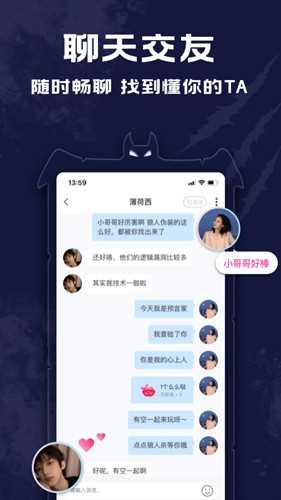 点点狼人app: