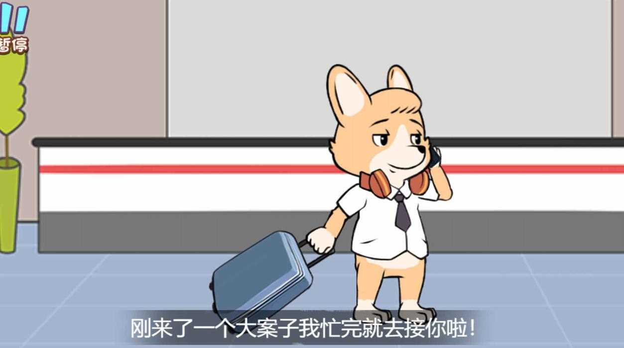 老六侦探解谜游戏(2)