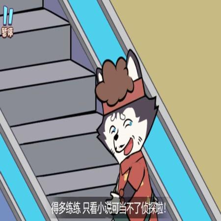老六侦探解谜游戏(3)
