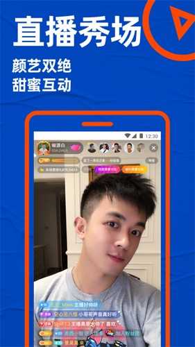 小蓝极速版app: