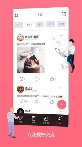 灰灰app: