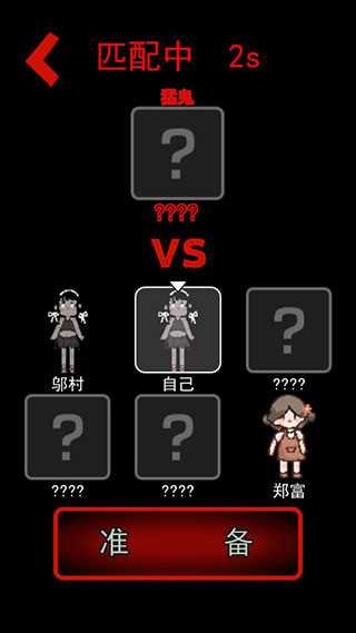 猛鬼宿舍魔盒破解版 猛鬼宿舍魔盒破解版