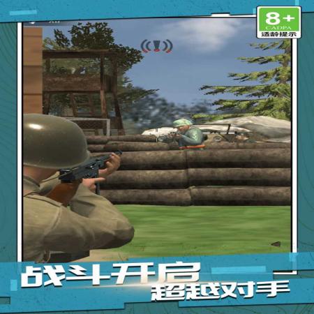 绝地枪神战场 绝地枪神战场