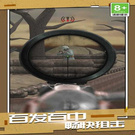 绝地枪神战场(3)