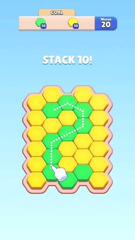 六边形堆叠(Hexa Stack)