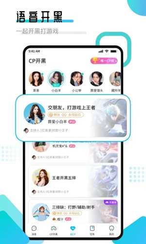 进圈领队版app: